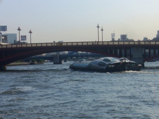 Odd Ferrari style boat