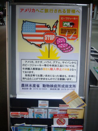 Sign seen at airport:  No salami in the USA?