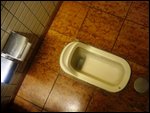 Hole in the floor toilet - see previous post